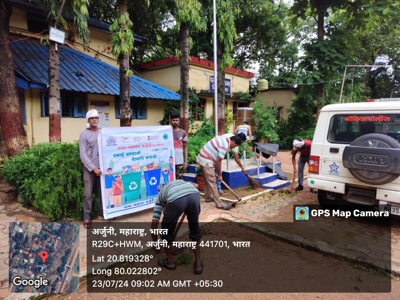 आपली स्वच्छता आपले आरोग्य अभियान अंतर्गत विविध कार्यक्रमाचे आयोजन